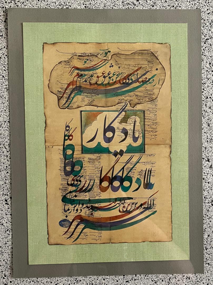 تابلو هنری استاد جلیل رسولی